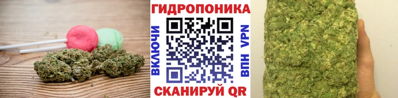 Еда ТГК марихуана Андреаполь