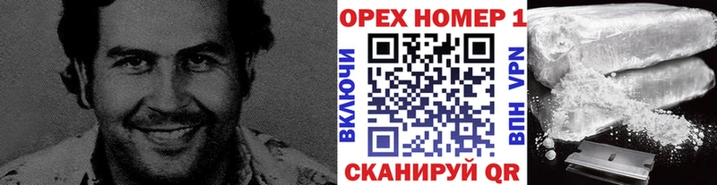где купить   Андреаполь  COCAIN 97% 