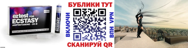 Ecstasy ешки  как найти наркотики  Андреаполь 