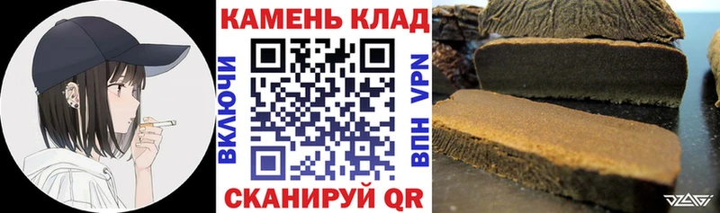 ГАШ убойный  blacksprut ССЫЛКА  Андреаполь  сколько стоит 