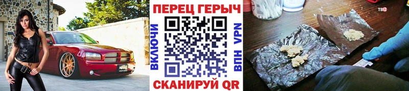 Героин Heroin  Андреаполь 