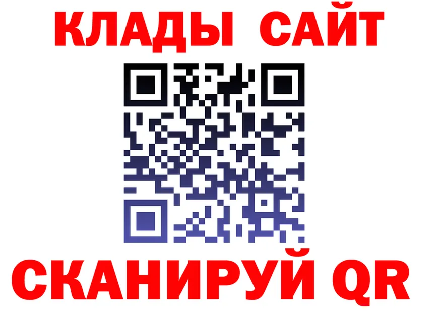 КЕТАМИН VHQ ТОР площадка mega Андреаполь