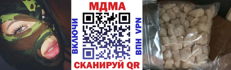 МДМА Molly  наркотики  KRAKEN рабочий сайт  площадка состав  Андреаполь 