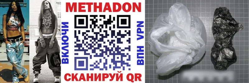 MEGA зеркало Андреаполь Метадон methadone
