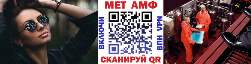 наркошоп mega ССЫЛКА МЕТАМФЕТАМИН пудра Андреаполь