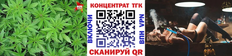 ТГК вейп хочу наркоту Андреаполь